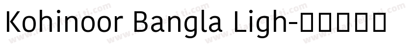 Kohinoor Bangla Ligh字体转换